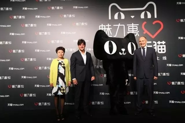 天猫服饰新风潮后面的活动是什么,天猫最新服饰新风潮活动