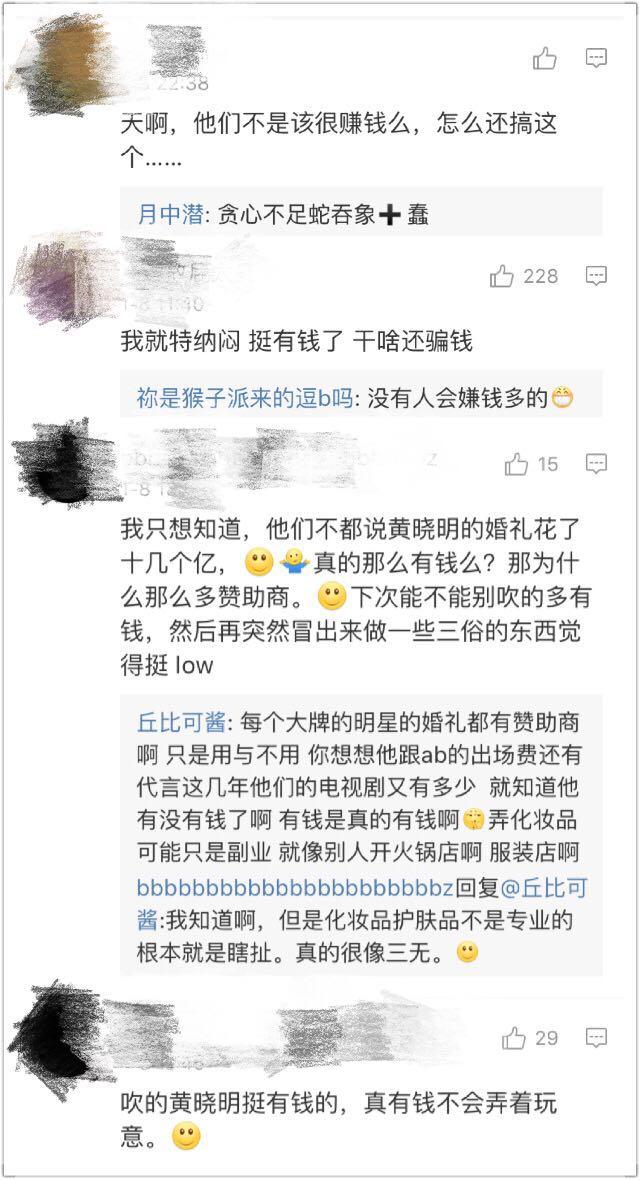 刘嘉玲张庭,刘嘉玲和张庭