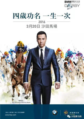 人不行,赛马上!甄子丹和洪金宝的赛马“真刀实枪”PK了一把!