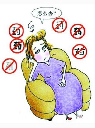 孕期生病吃药有事没,孕期生病为什么不能吃药