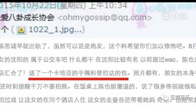 陈思诚和陈思成,陈思诚陈思诚