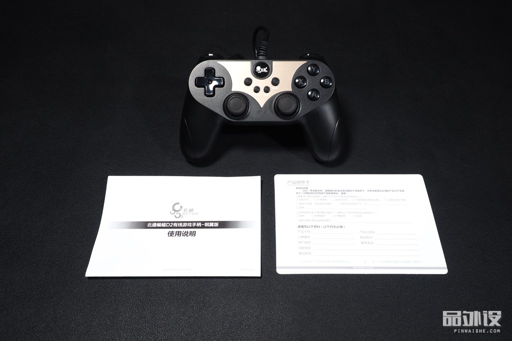 北通蝙蝠3s手柄玩我的世界,北通蝙蝠3s游戏手柄说明书