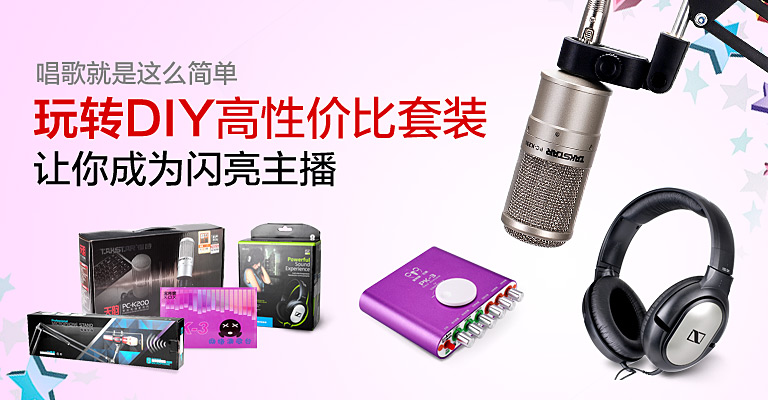 客所思pk-3声卡听歌没有声音,客所思pk3声卡怎么连接苹果电脑