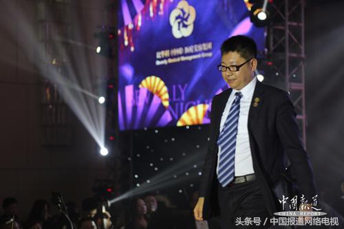 比华利之夜百万丽人大赛第二季颁奖盛典既董萍美业29周年庆