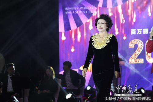 比华利之夜百万丽人大赛第二季颁奖盛典既董萍美业29周年庆