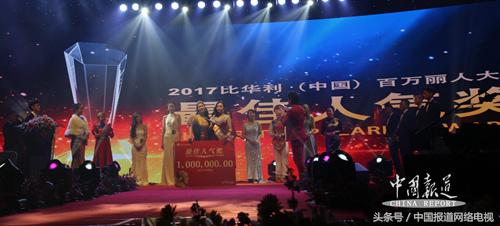 比华利之夜百万丽人大赛第二季颁奖盛典既董萍美业29周年庆