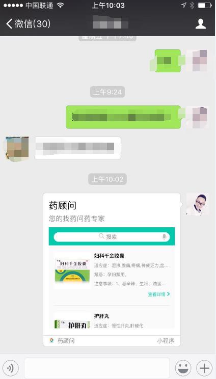 微信小程序好玩的小程序在哪里找,如何运营免费的微信小程序