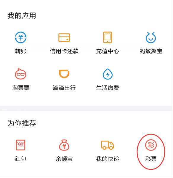 网络彩票似乎被永久停售了！