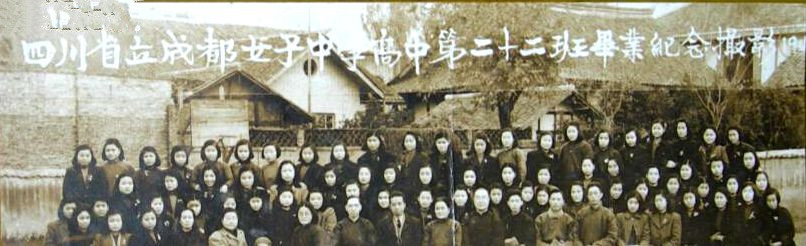 成都以数字命名的中学,成都带数字的中学