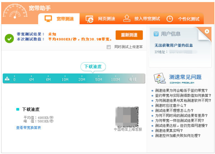 极路由4能跑500兆宽带吗,极路由4增强版网速变慢