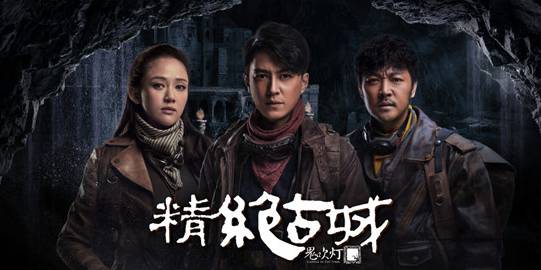 看鬼吹灯之前应该了解什么,看鬼吹灯