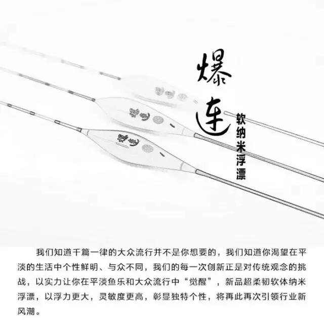 纳米软身浮漂好不好,软纳米浮漂的优缺点