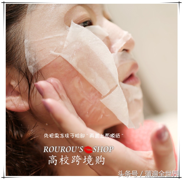 京东卖的utena佑天兰果冻面膜,utena佑天兰果冻面膜多少钱