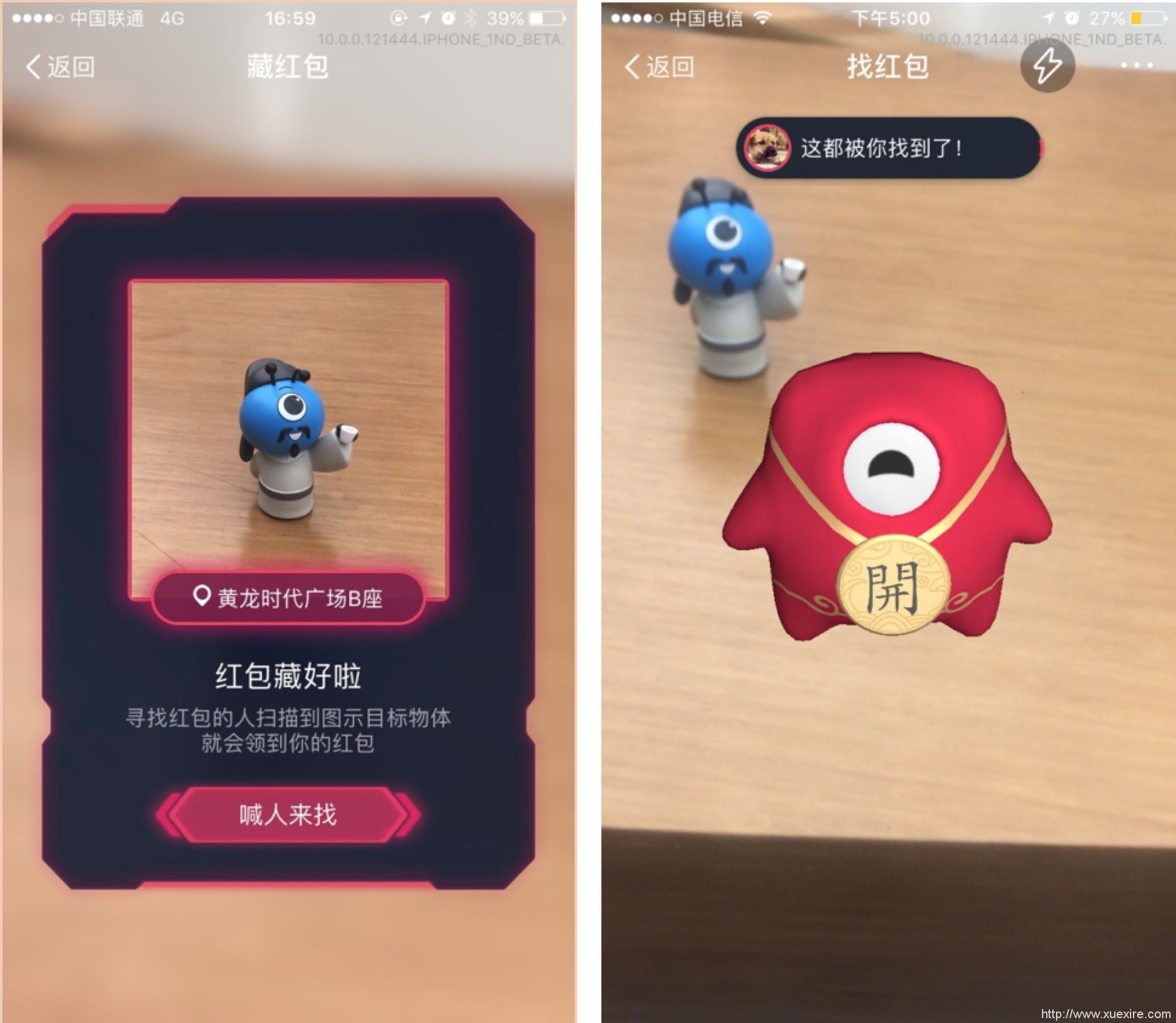 不服微信,马云做社交却失败,支付宝社交化引发反噬危机?