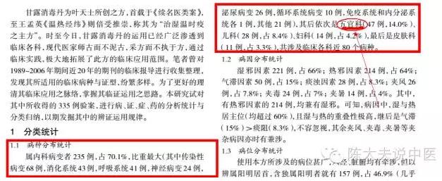 舌苔黄腻厚手心热低烧,舌苔白腻低烧不退