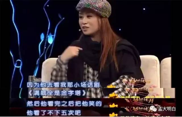 佟丽娅依附婚姻,马丽掌控爱情,强大的女人一定不快乐吗?