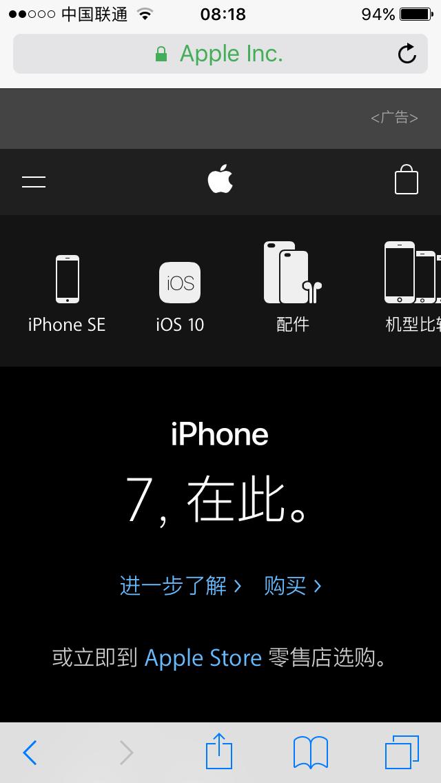 苹果官网怎么填写详细运送信息,苹果官网怎么下载描述文件