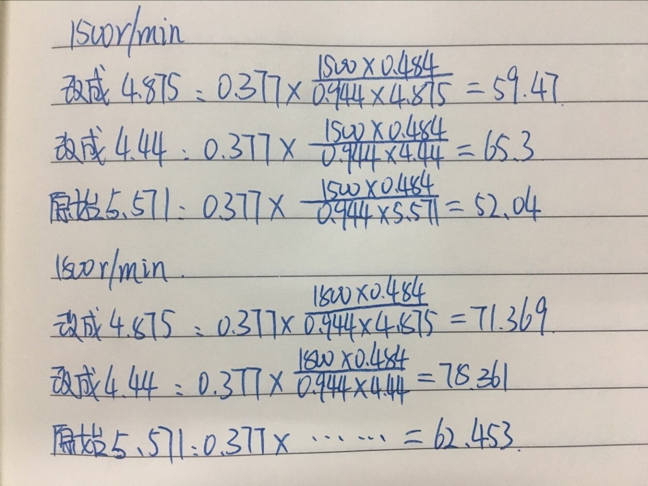 根据路况不同,调整车辆速比就能解决油耗高的问题!