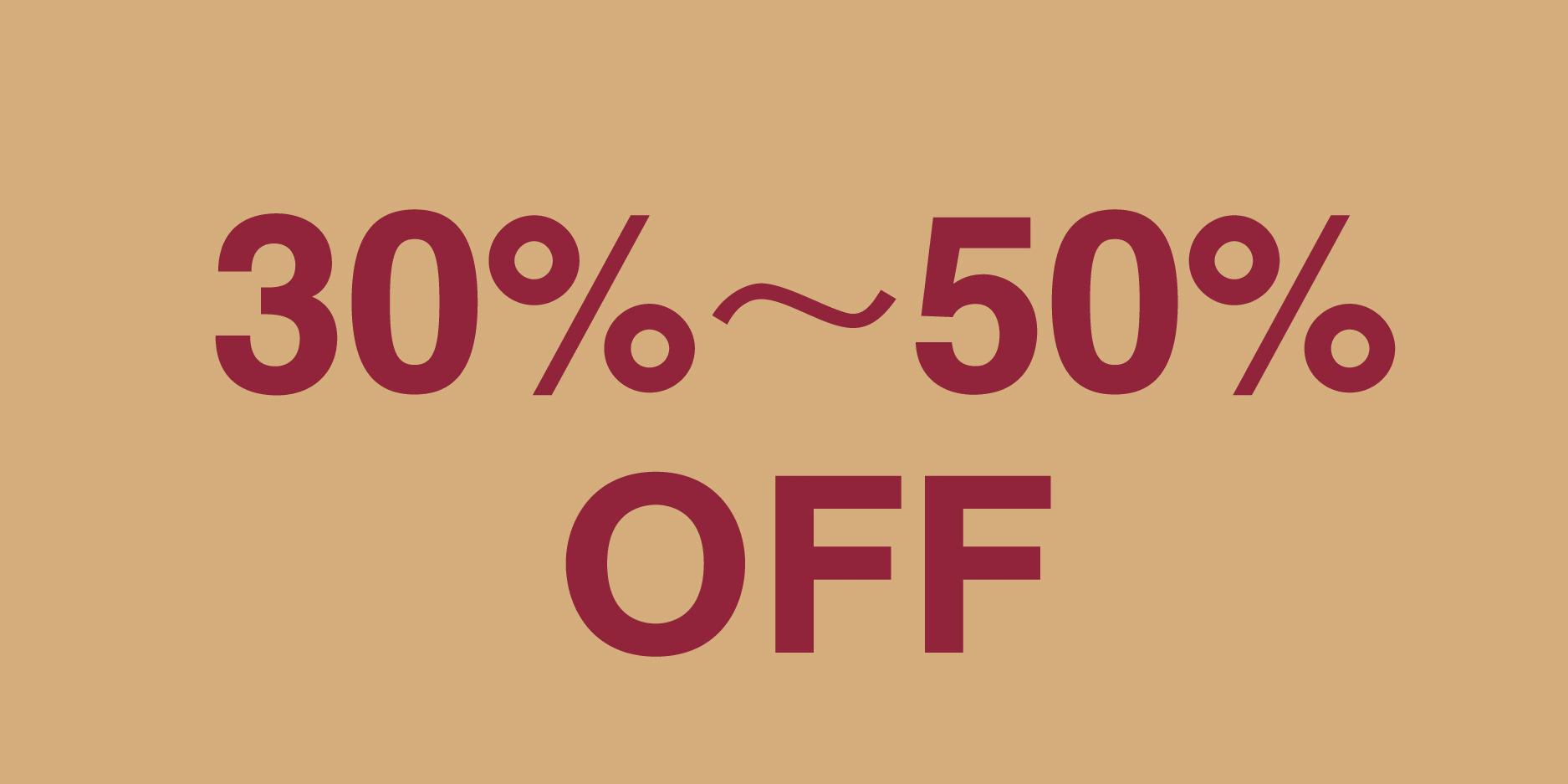 muji无印良品年终钜惠,muji无印良品398活动天津