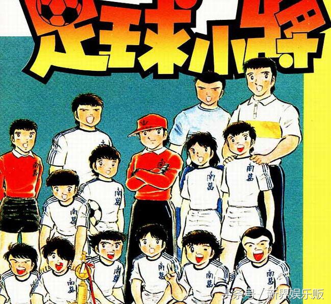 足球小将大结局巴西队,足球小将巴西篇58