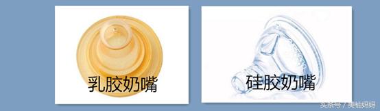 1000位妈妈测评推荐，如何正确科学选购婴儿奶瓶奶嘴