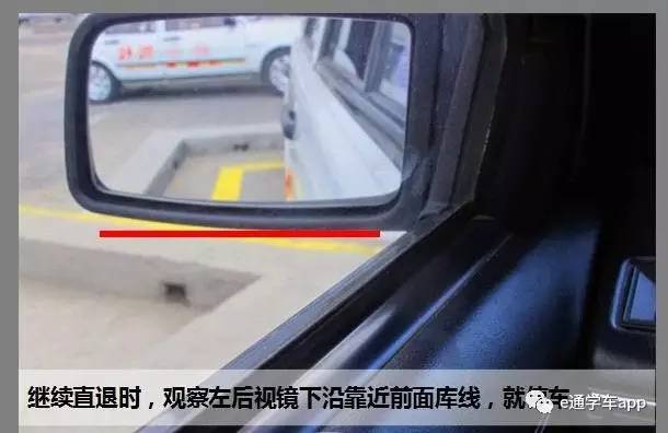 科二倒车入库正确看点慢教程口诀,自动挡科二倒车入库所有详细步骤