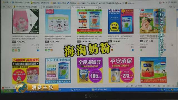 奶粉不合格的是什么样的,奶粉选择不当的24种常见危害