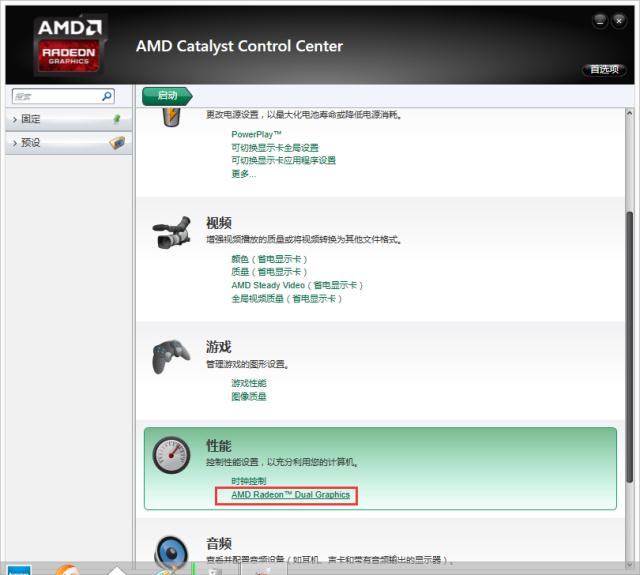 笔记本换成独立显卡反而更卡,笔记本太卡了怎么换显卡