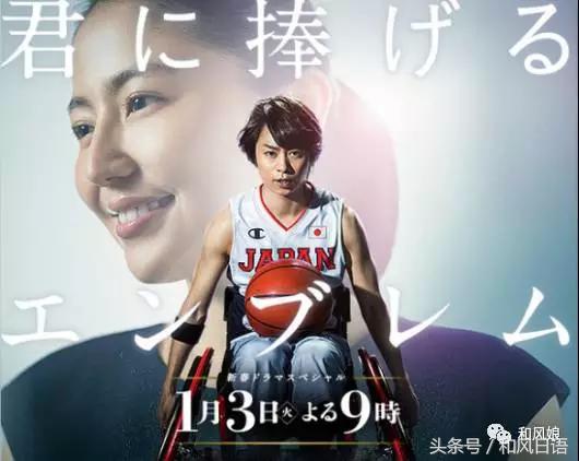 *井樱**翔的这枚勋章,传递的是很多日本青年的一生悬命