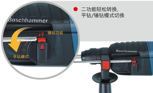 7天实战的考验博世GBH2-23电锤,工作中不可少的好搭档