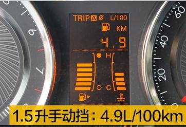 雪佛兰2015款赛欧1.5l参数及价格,雪佛兰1.3t用车体验