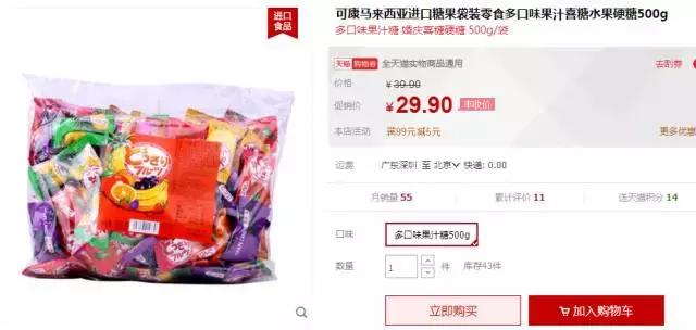 年货干果清单及价格,口碑好的糖果年货批发