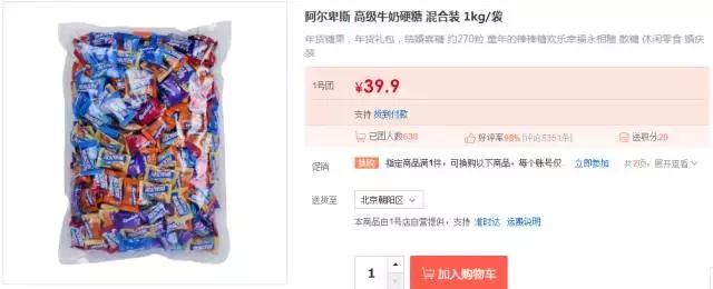 年货干果清单及价格,口碑好的糖果年货批发