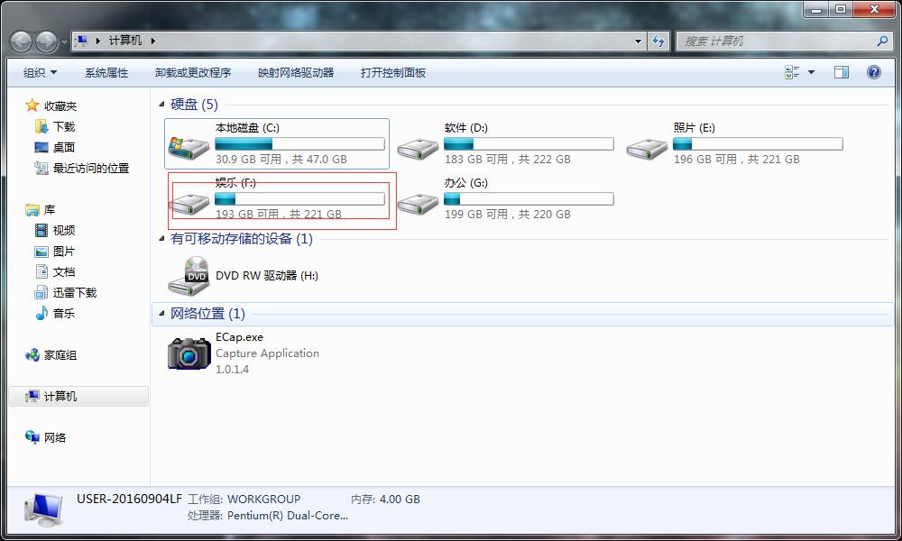 硬盘没分区重装系统怎么办,利用系统盘对新硬盘分区教程