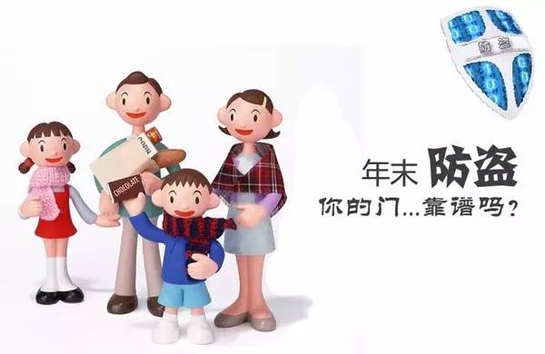 天津甲级防盗门案例,天津防盗门十大排名