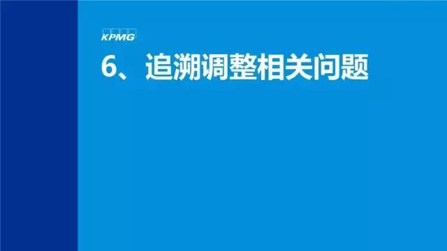 金融业增值税如何计算,增值税法律制度习题讲解