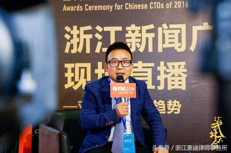 “中国IT武林大会”上最受欢迎的律所是哪家?