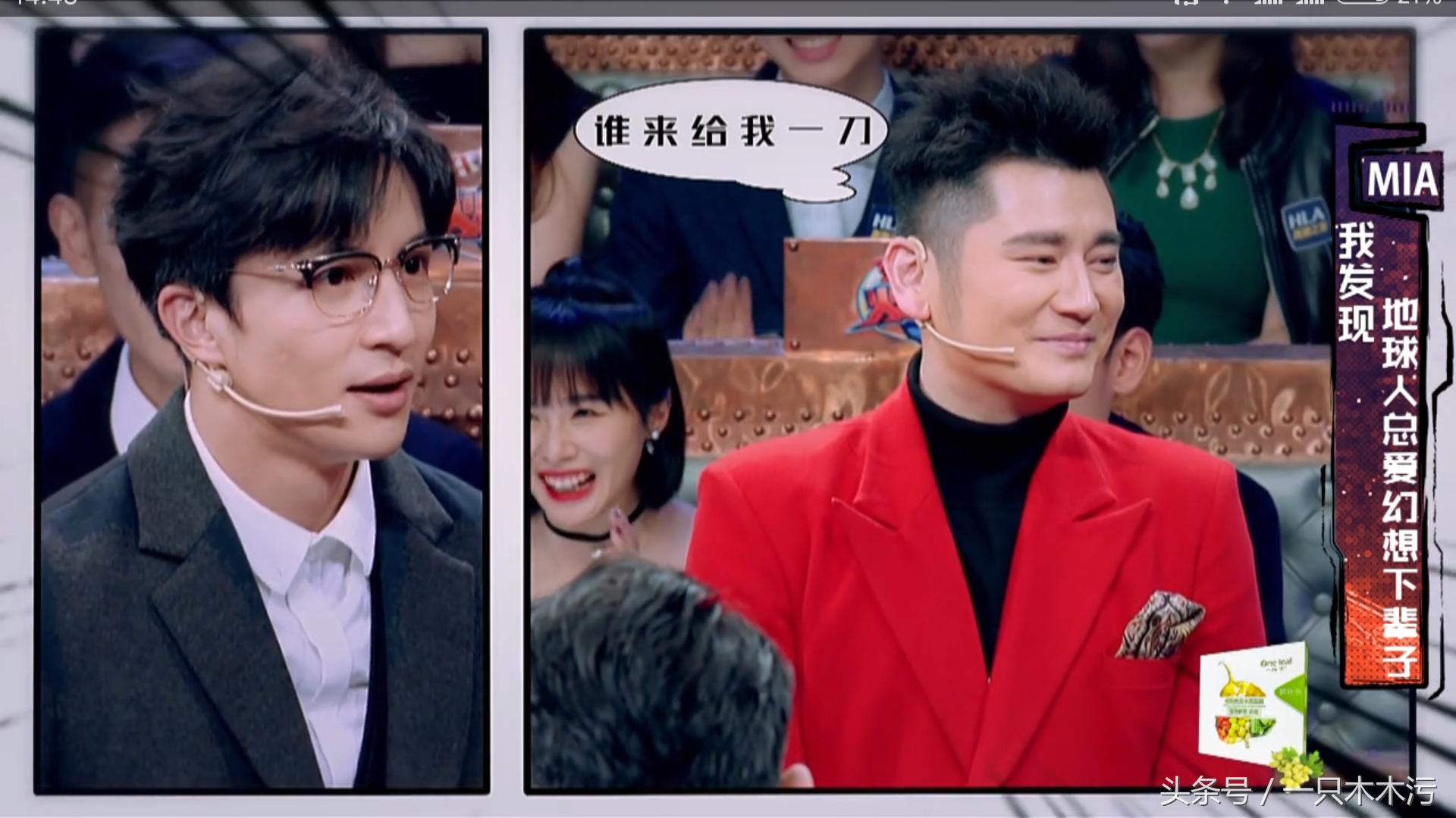 钱枫与郭雪芙火星情报局唱歌,火星情报局雪芙与钱枫唱千年之恋