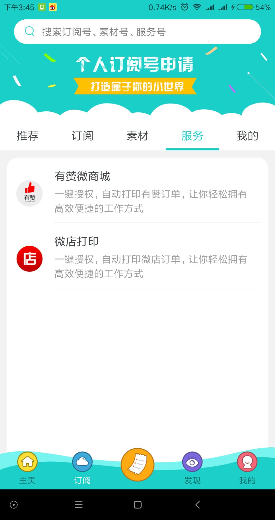 自己制作热敏打印机,diy小型热敏打印机