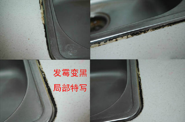 水槽密封胶发霉怎么处理,预防水槽边上的胶发霉