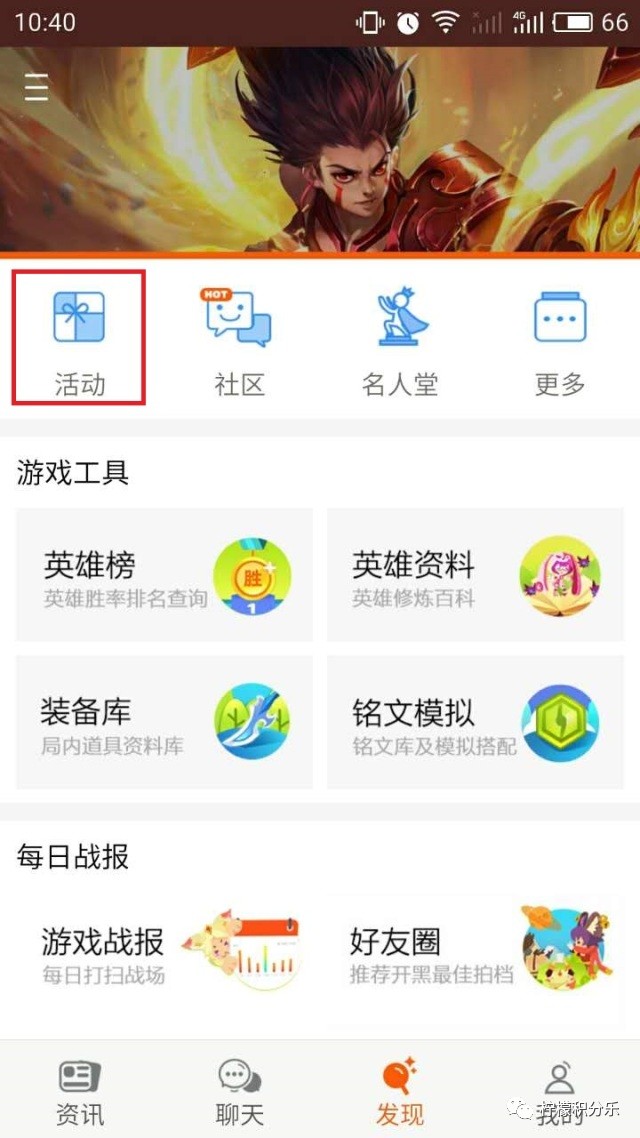 游戏礼包领取中心王者荣耀,王者荣耀礼包领取大全