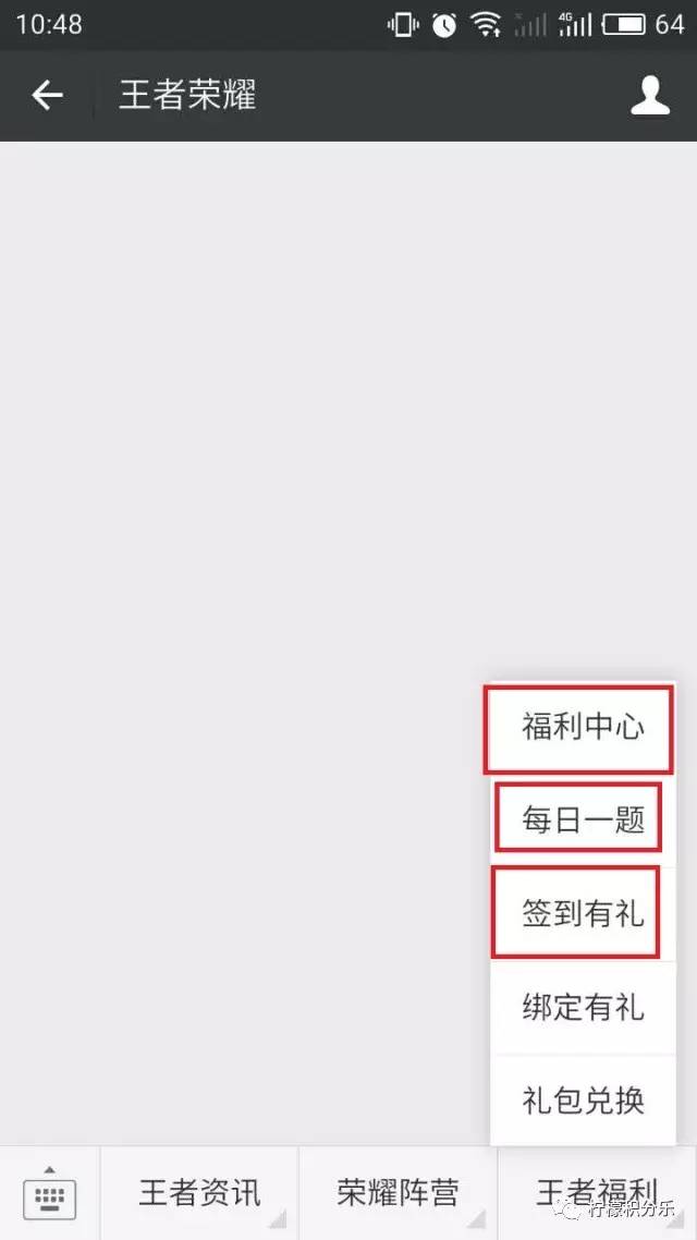 游戏礼包领取中心王者荣耀,王者荣耀礼包领取大全