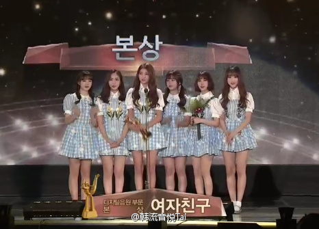 第32届韩国金唱片音源大赏,韩国爱豆印尼金唱片