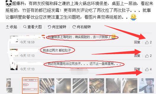 薛之谦火锅店上上谦在哪,薛之谦上上谦火锅店