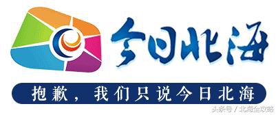 广西北海7月青少年足球系列赛,广西北海青少年足球赛事