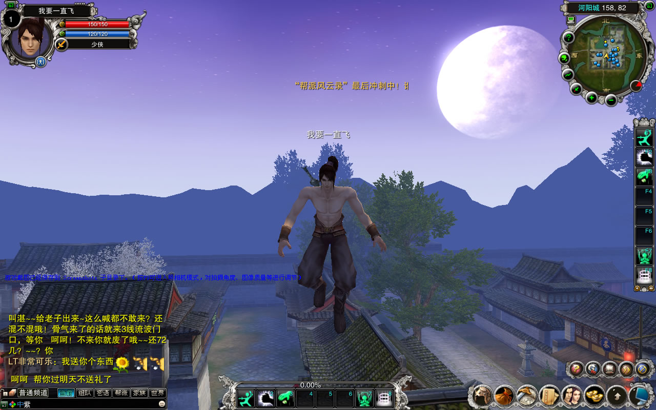 盘点2001年至今，对中国网游发展影响最大的10大网游