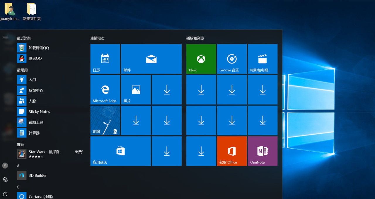 酷比魔方2023平板电脑二合一,酷比魔方mixplus屏幕