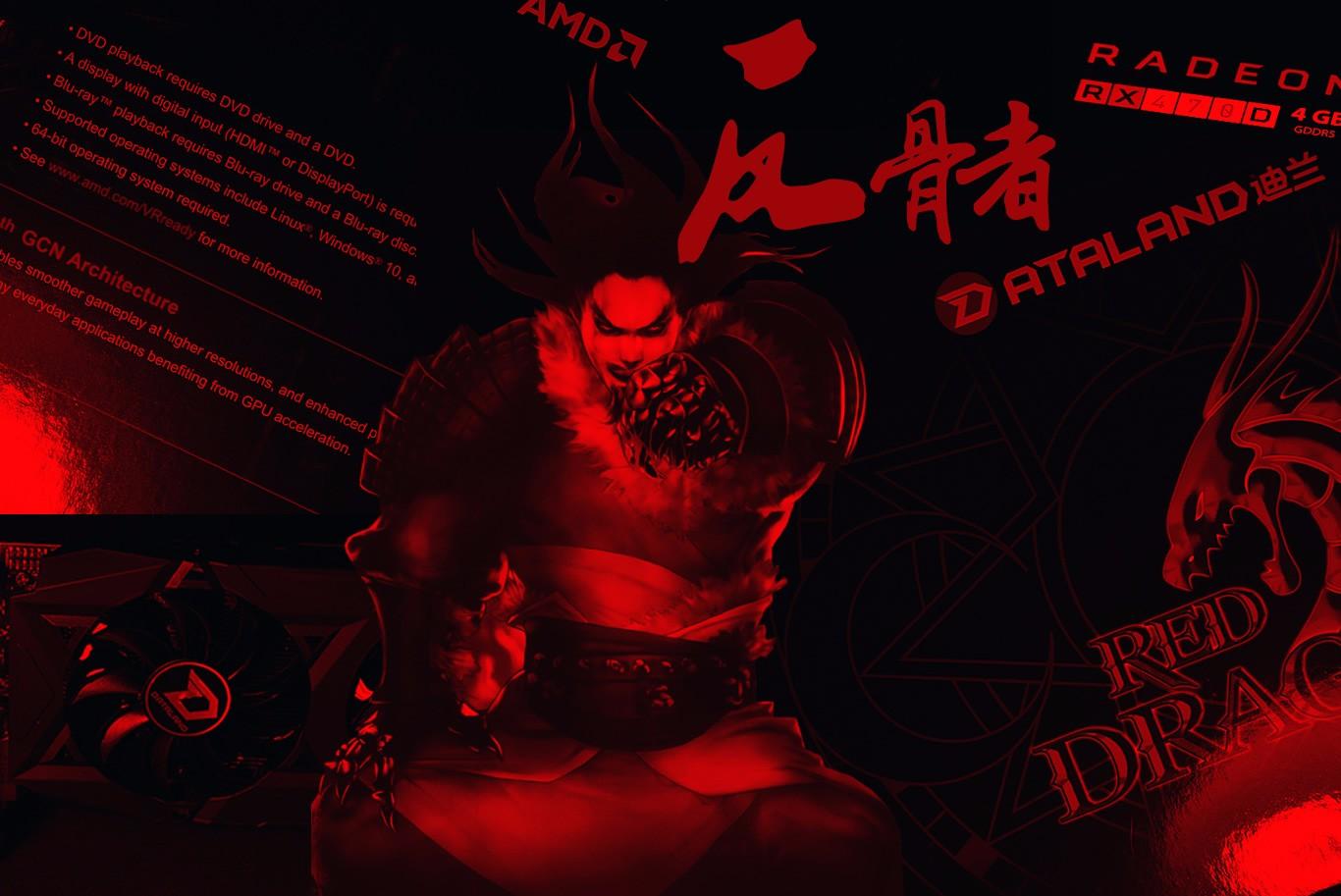 迪兰rx470d酷能4g,迪兰rx4704g