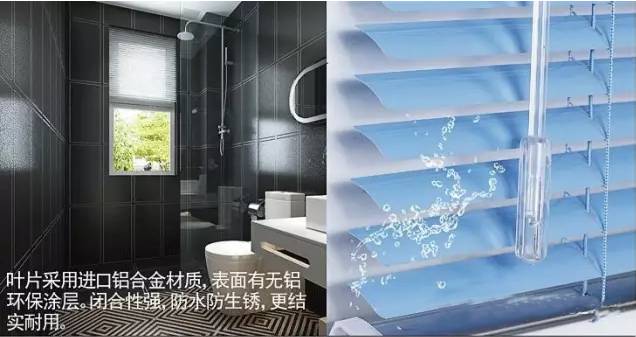 卫生间有帘子遮挡吗,卫生间窗户自带窗帘