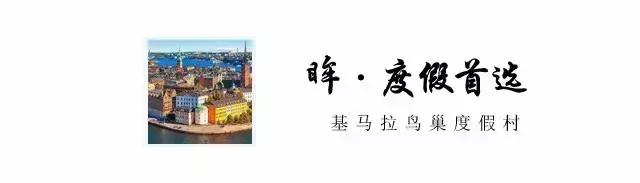 楦熷发搴﹀亣閰掑簵浣撻獙,闅愯棌鍦ㄥ師濮嬫．鏋楃殑娴峰崡楦熷发閰掑簵